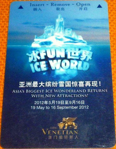 Venetian-Macao-IceWorld